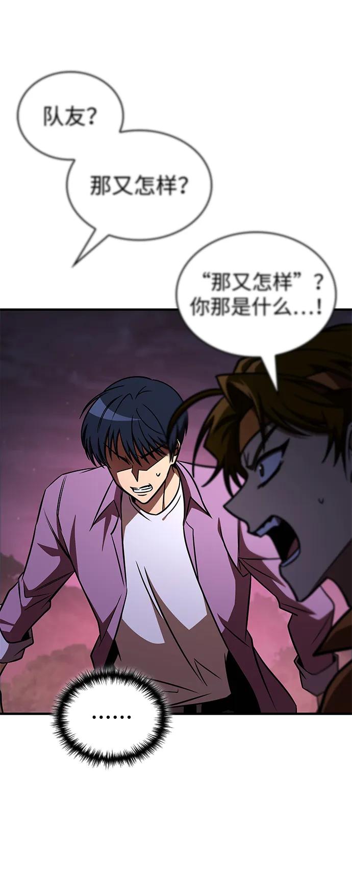 第33话6