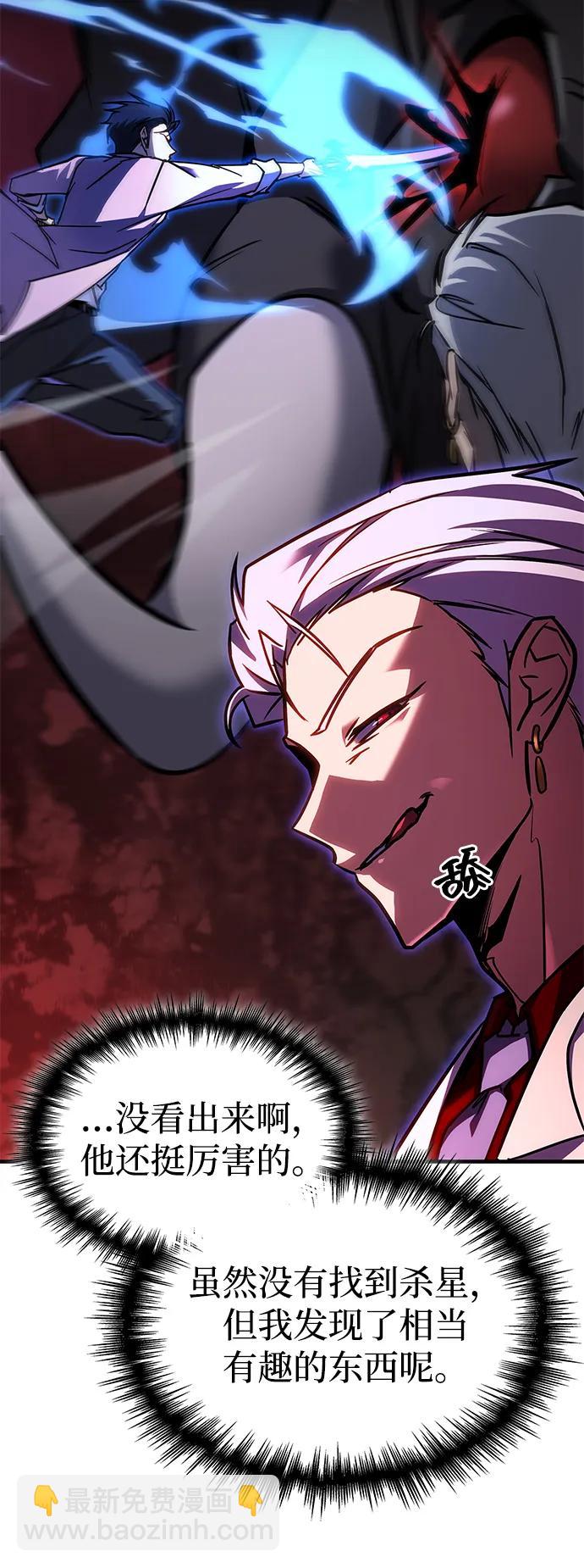 第33话61