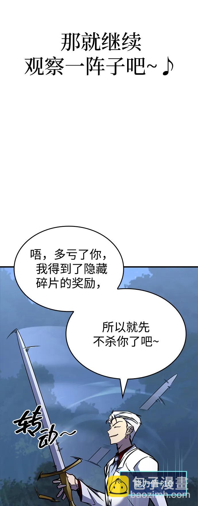 第33话62