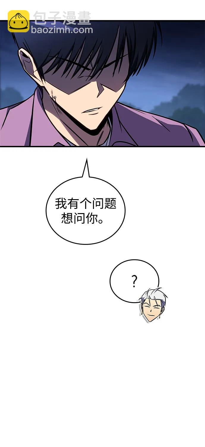 第33话64