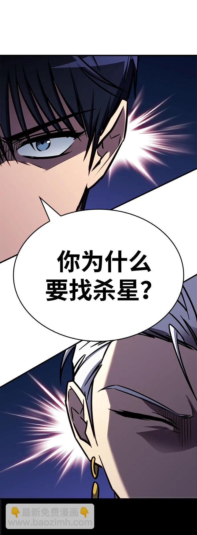 第33话65