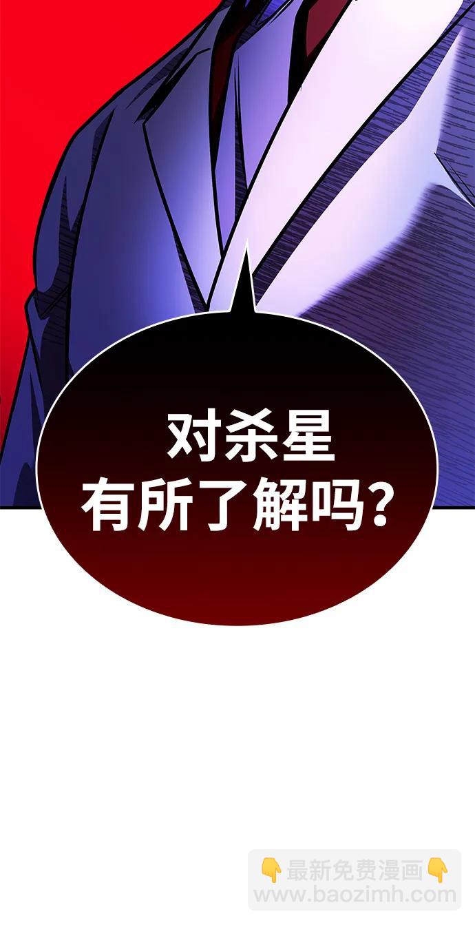 第33话67