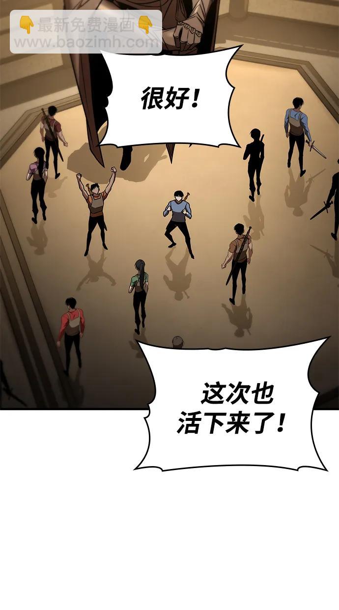 第33话69