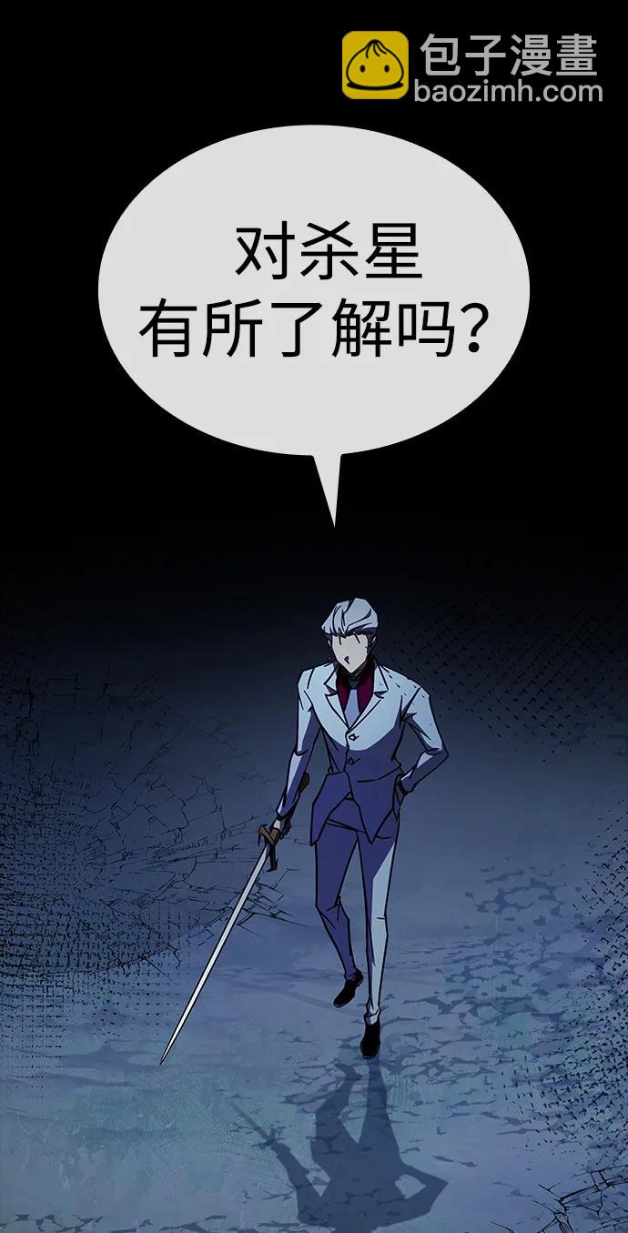 第33话74