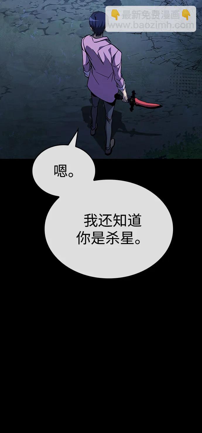 第33话75