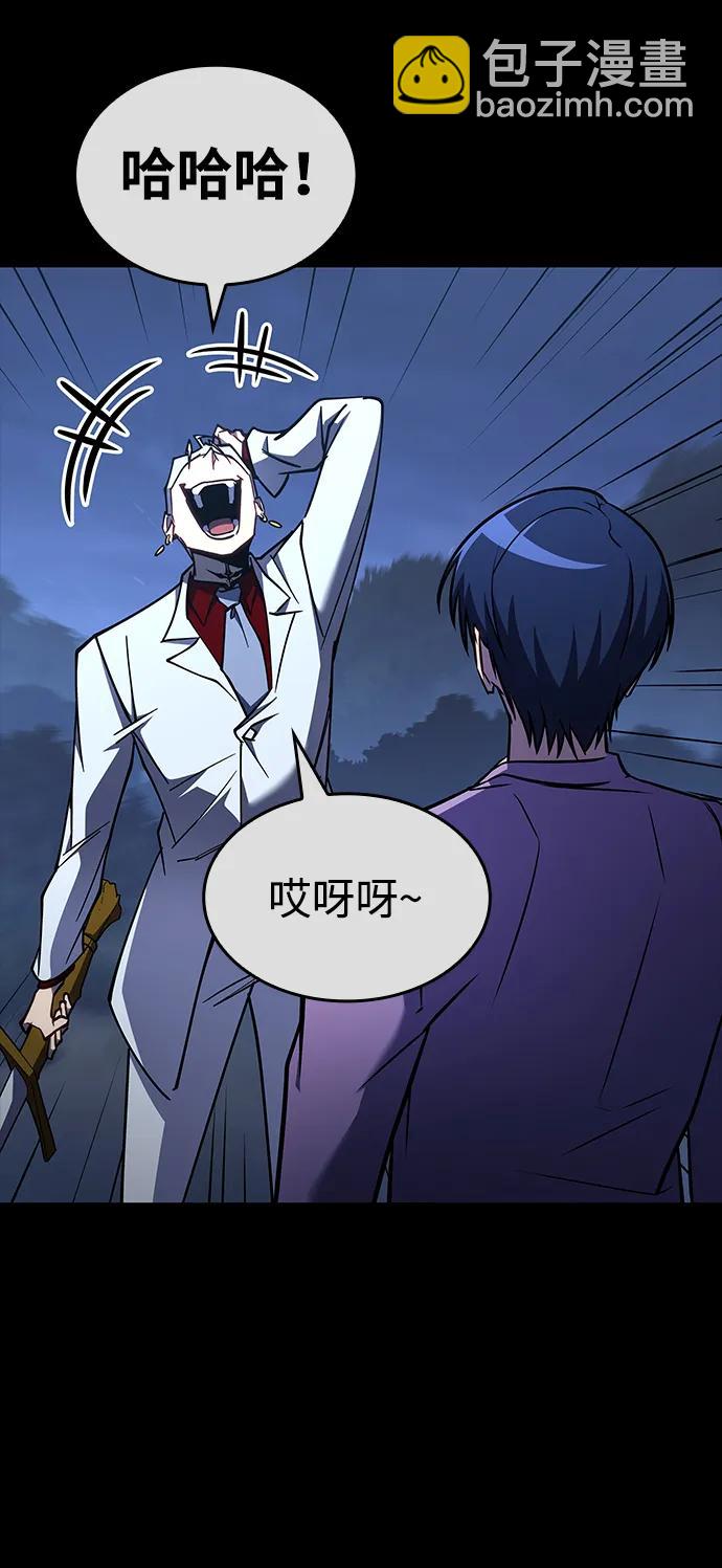 第33话76