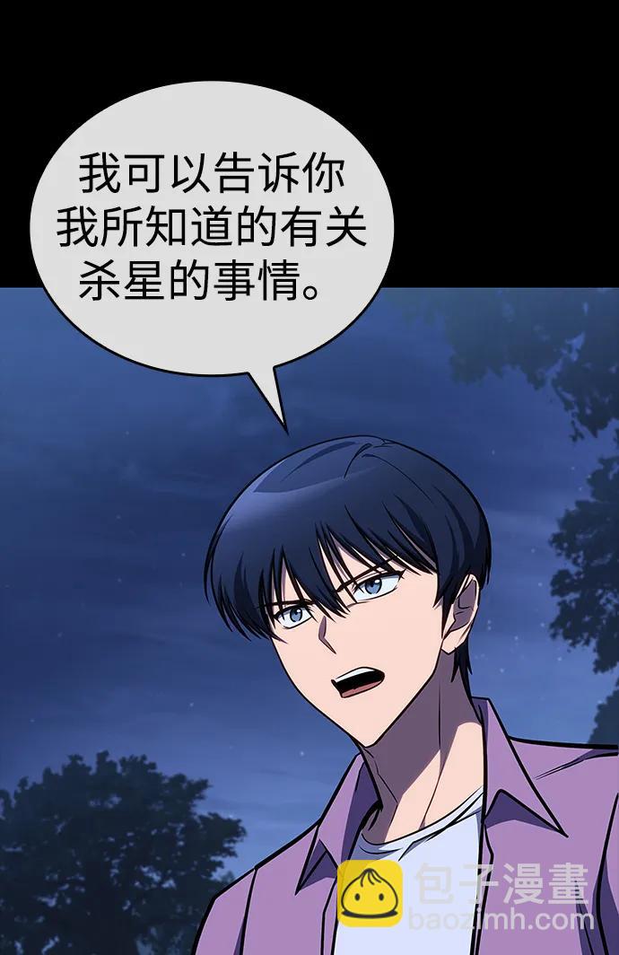 第33话78