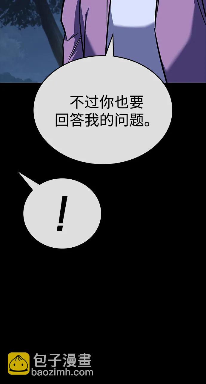 第33话79