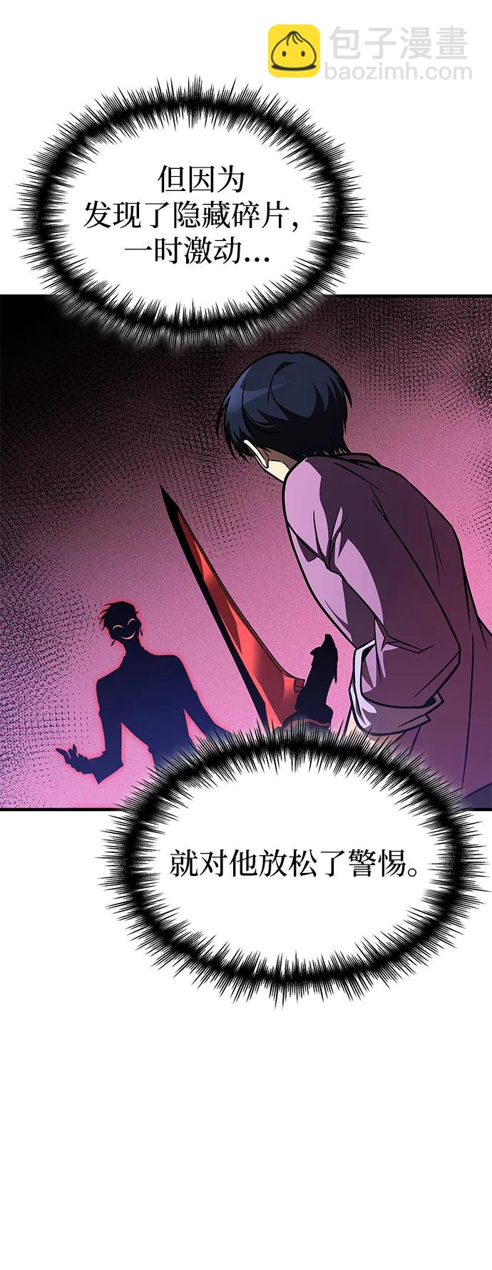 第33话8