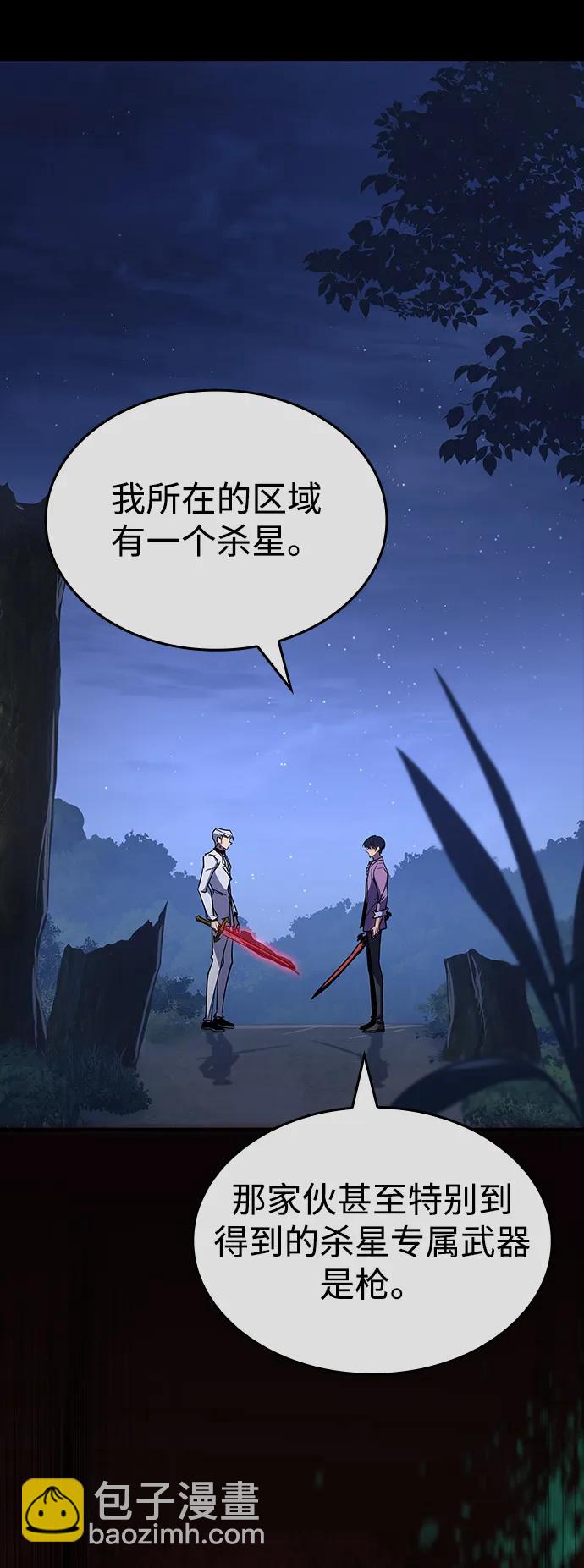 第33话82