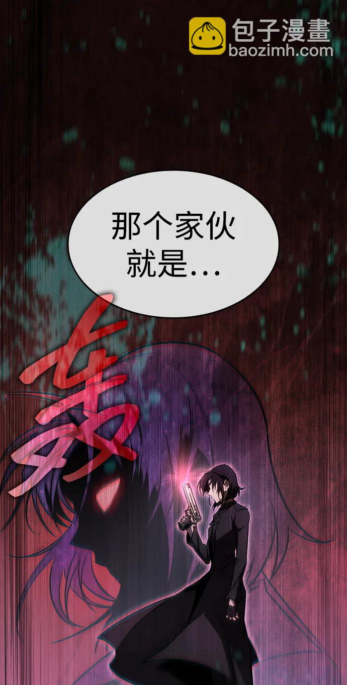 第33话83