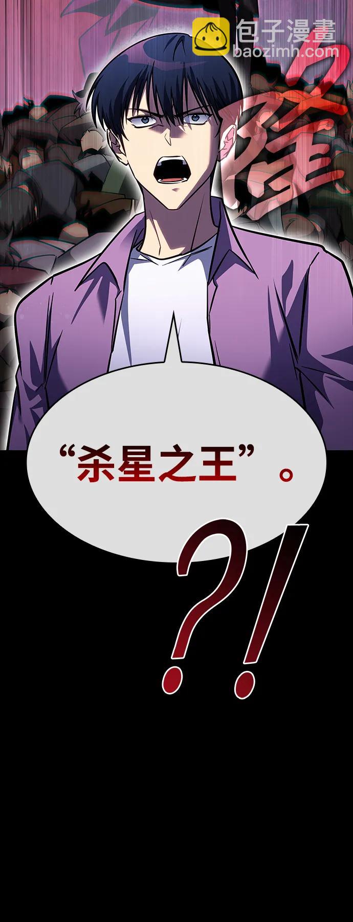 第33话84