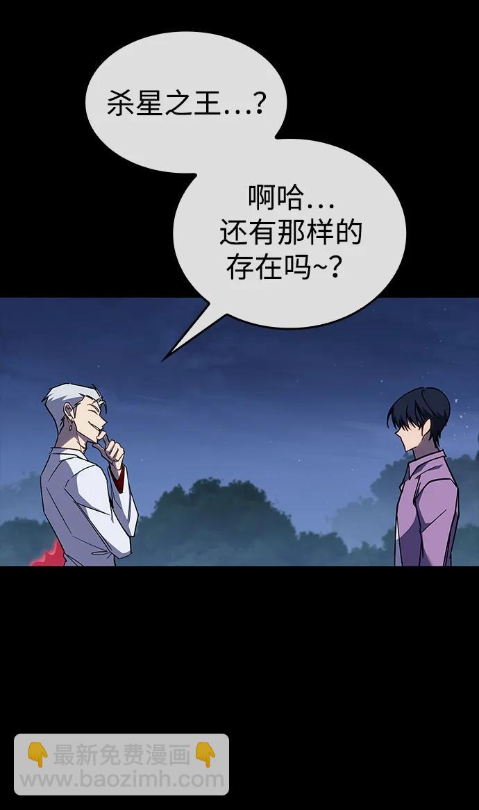 第33话85