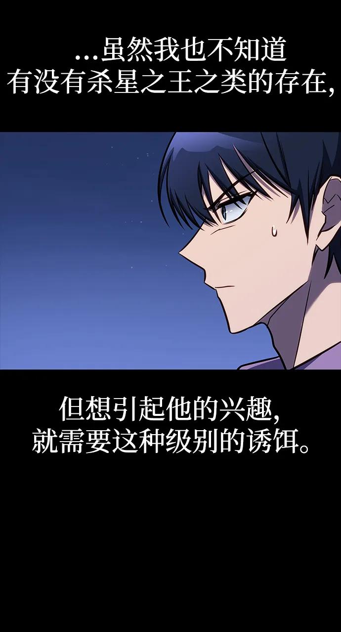 第33话86