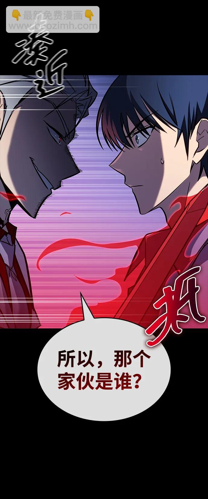 第33话87