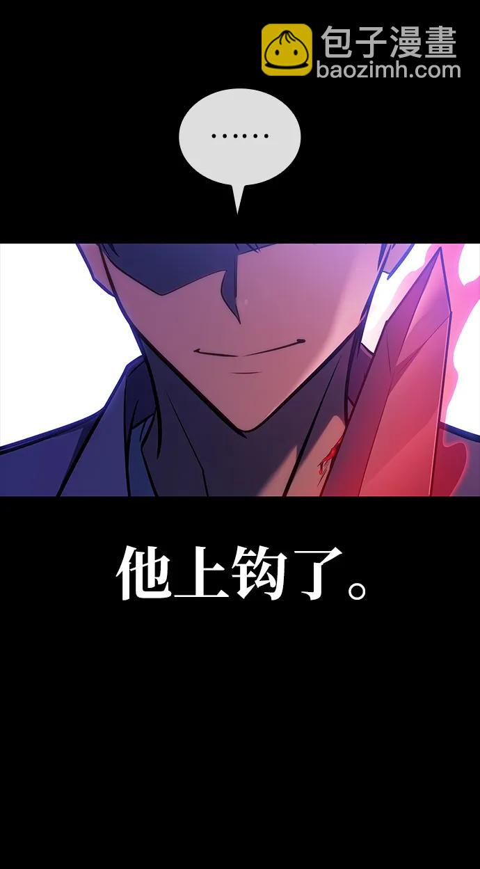 第33话88