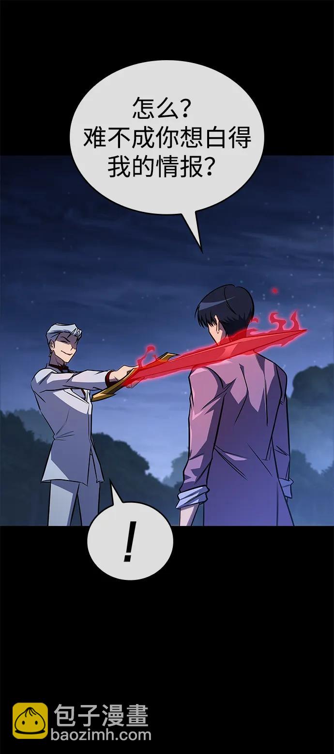 第33话89