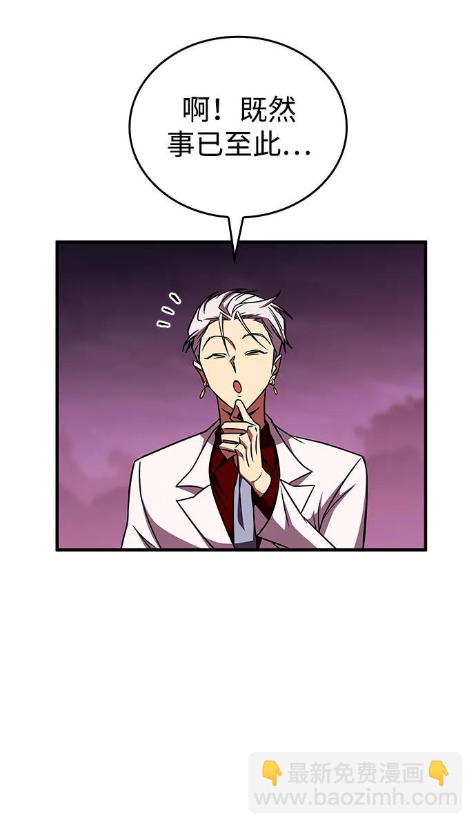 第33话9