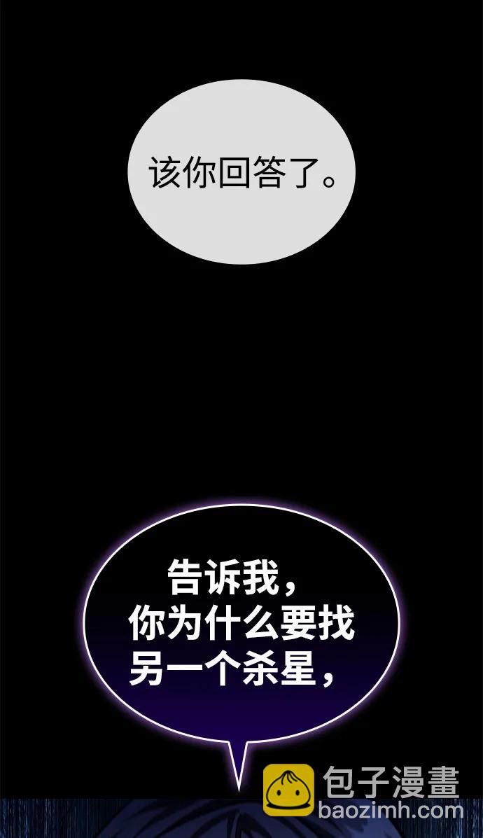 第33话90