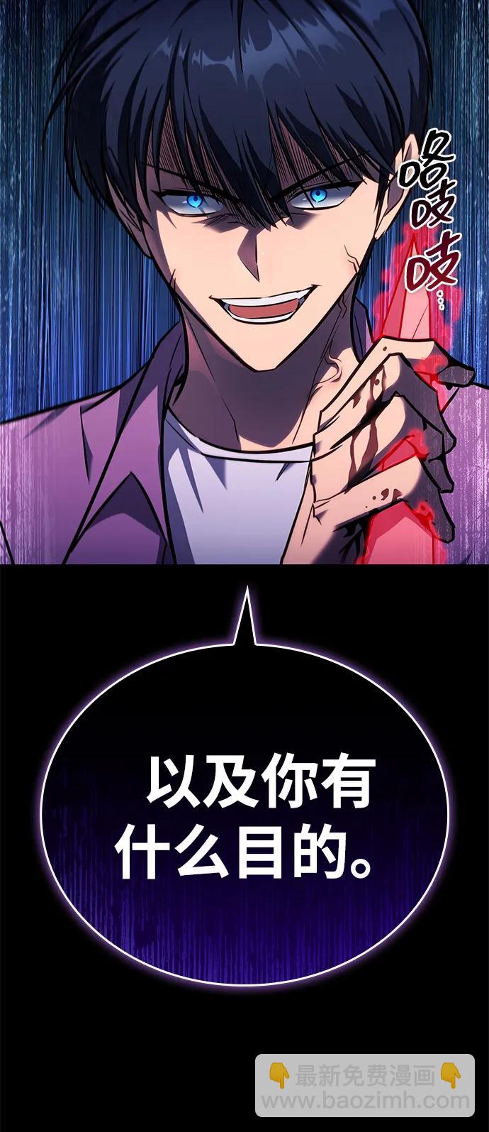 第33话91