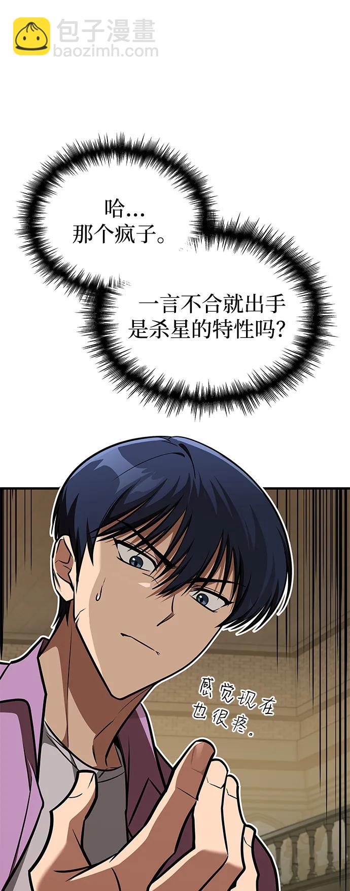 第33话94