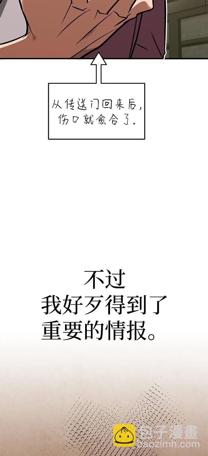 第33话95