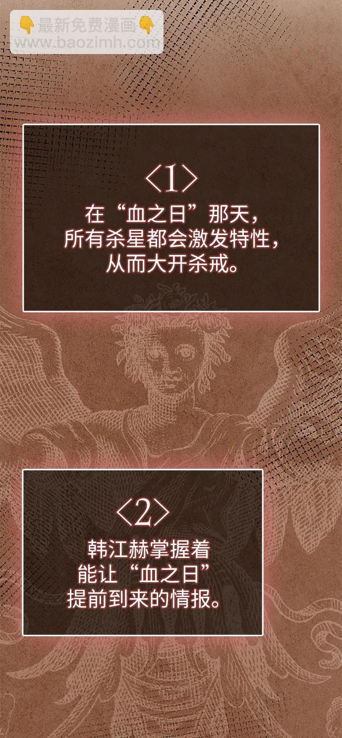 第33话96