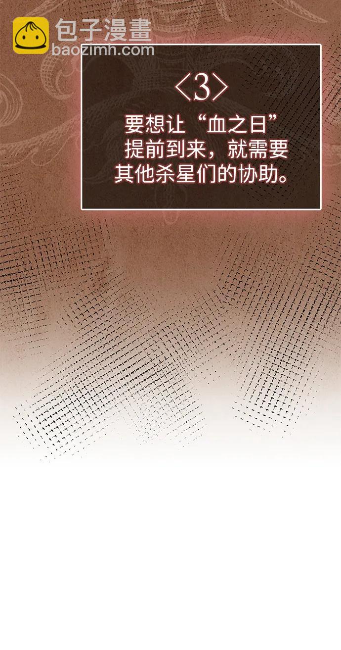 第33话97