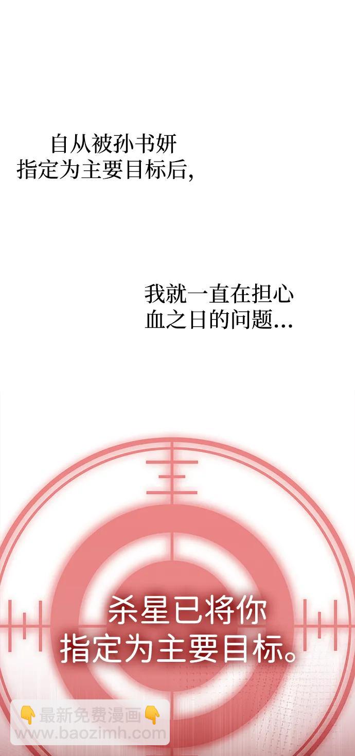 第33话98