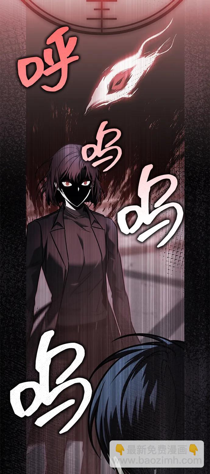 第33话99