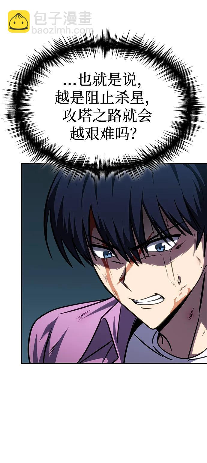 第35话105