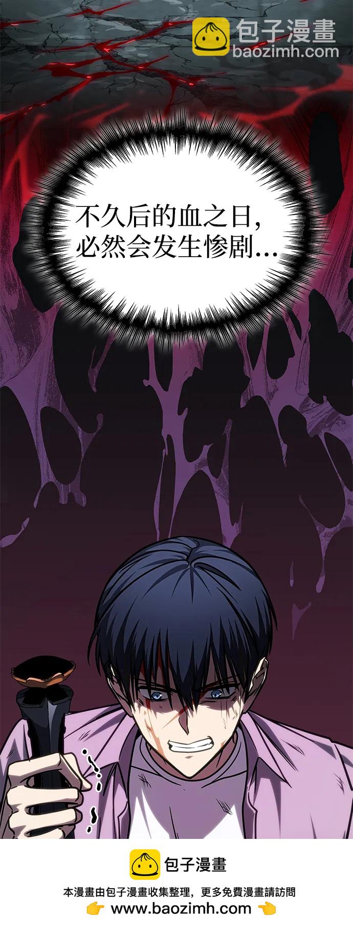 第35话107