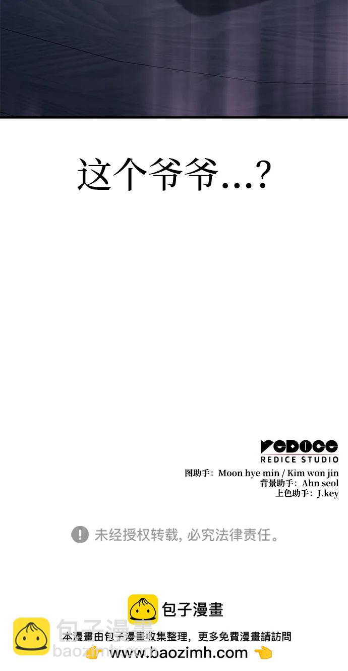 第35话117
