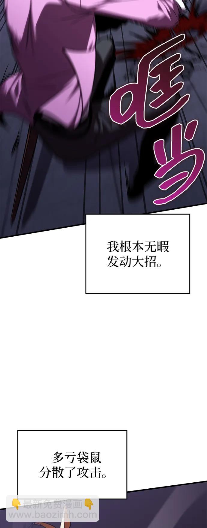 第35话3