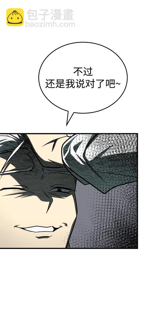 第35话33