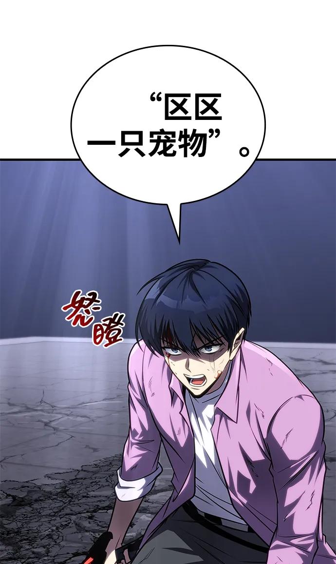第35话38