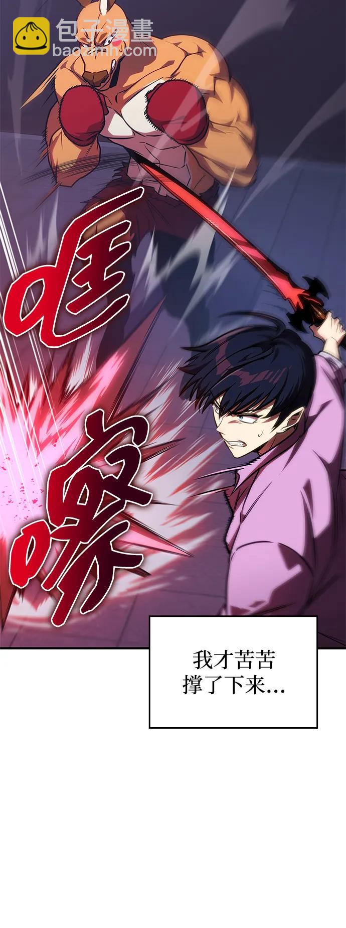 第35话4