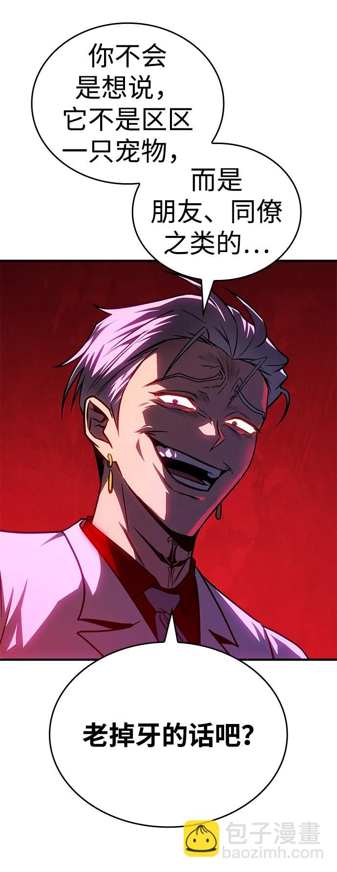 第35话41