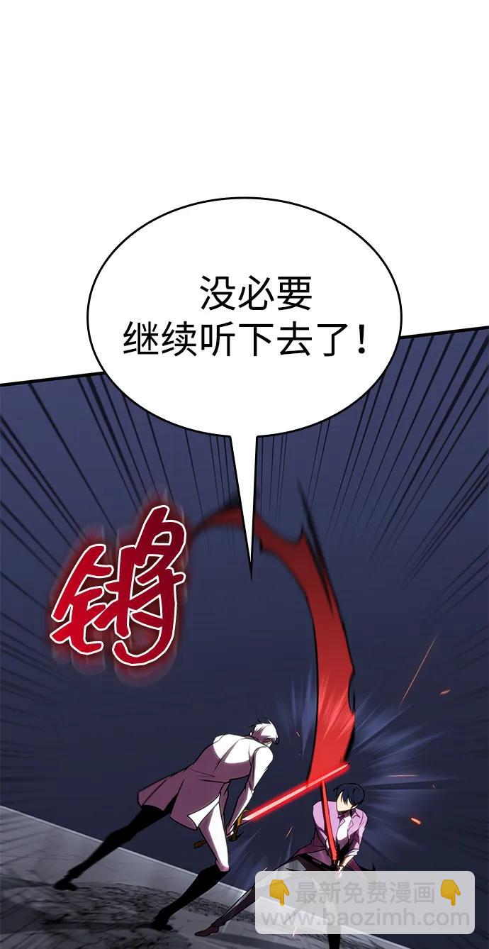 第35话54