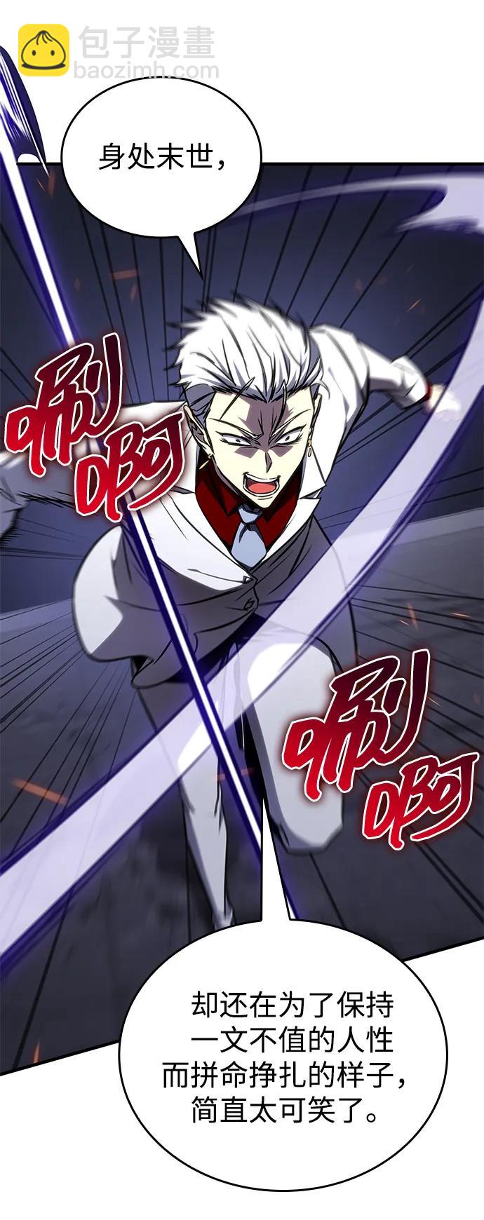 第35话56