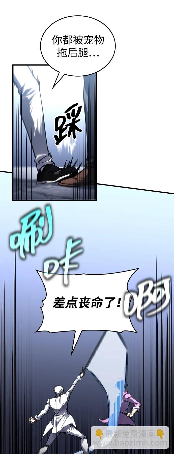 第35话59