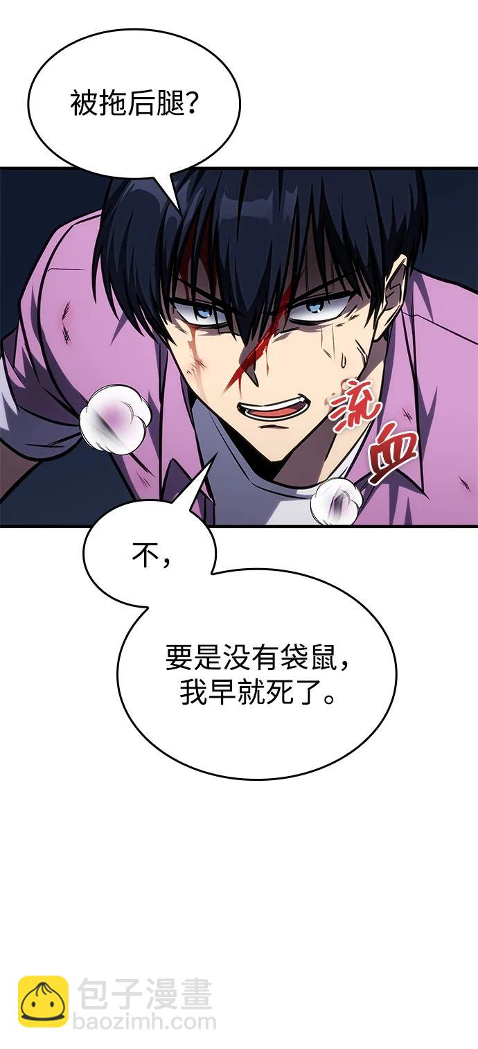 第35话63
