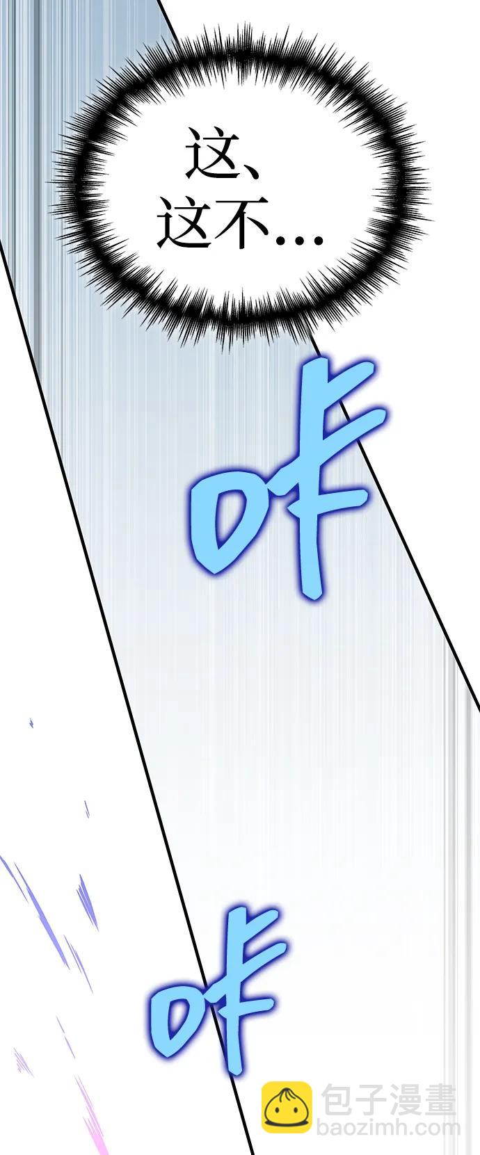 第35话78