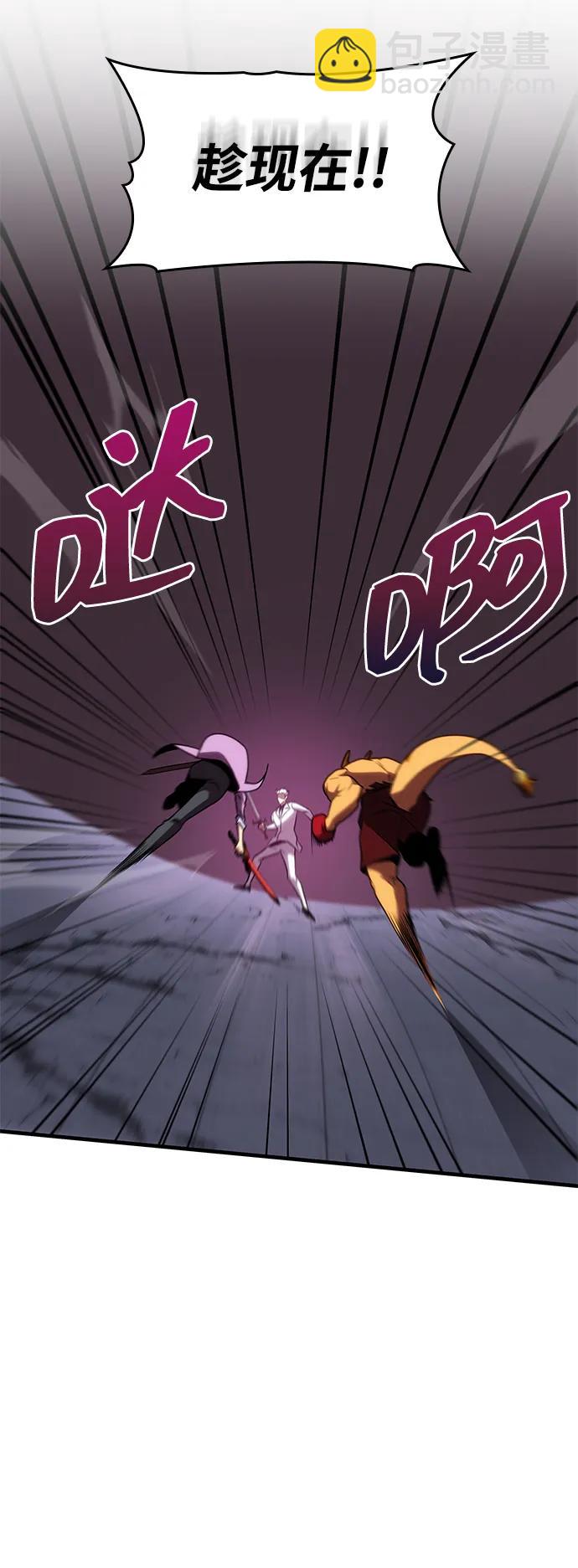 第35话8