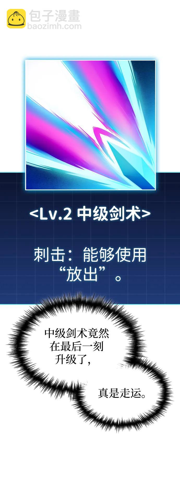第35话82