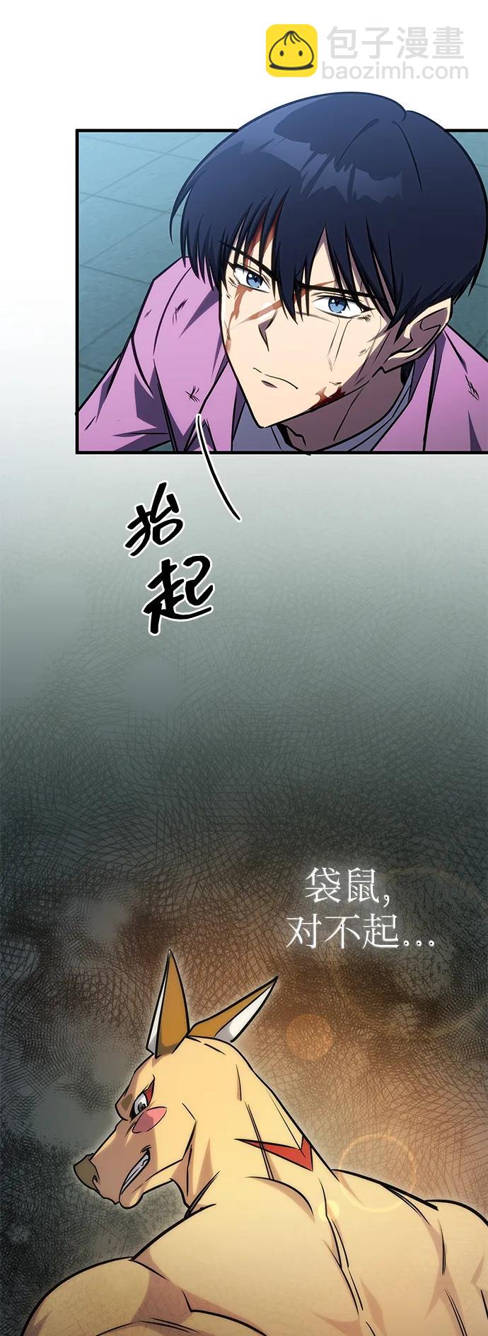第35话88