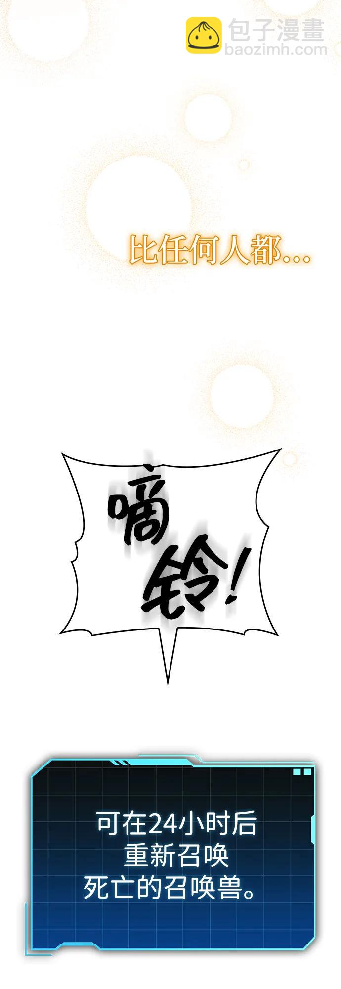第35话90
