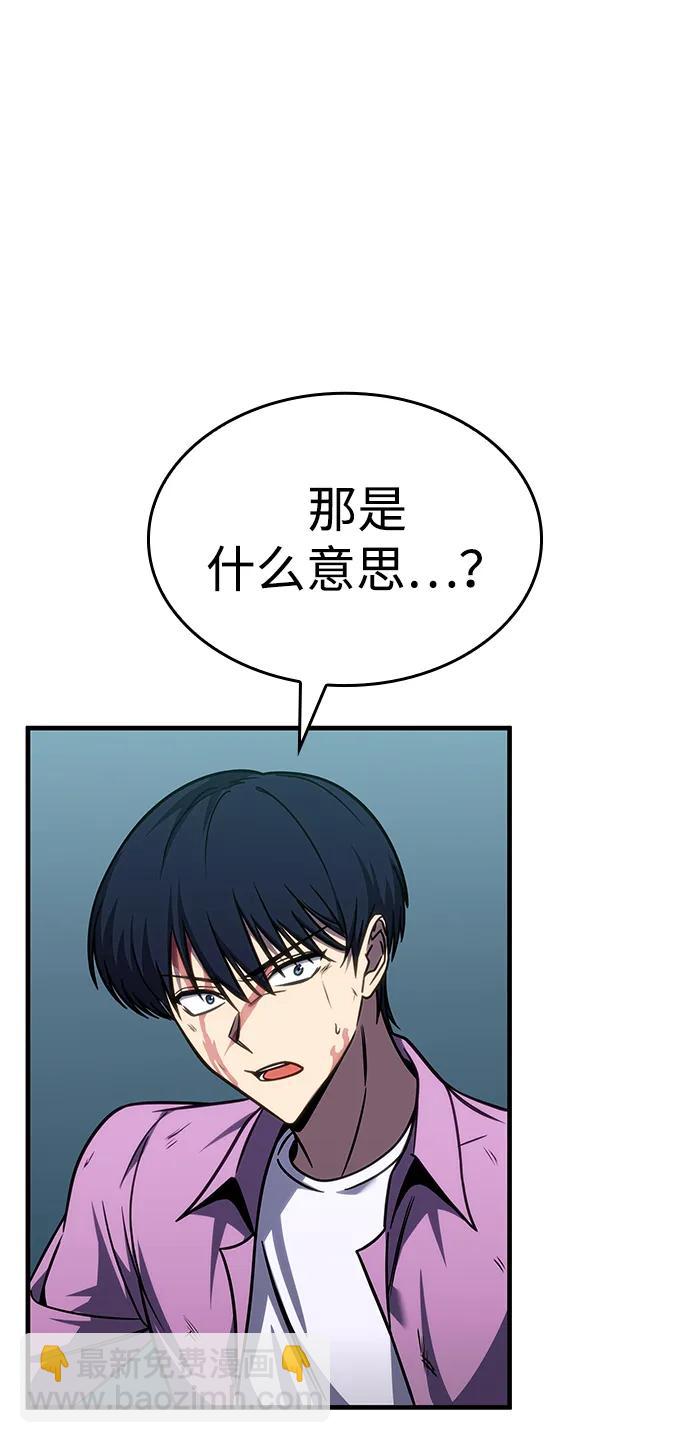 第35话97