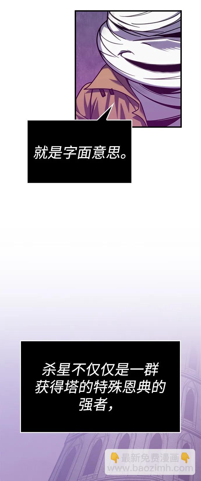 第35话98