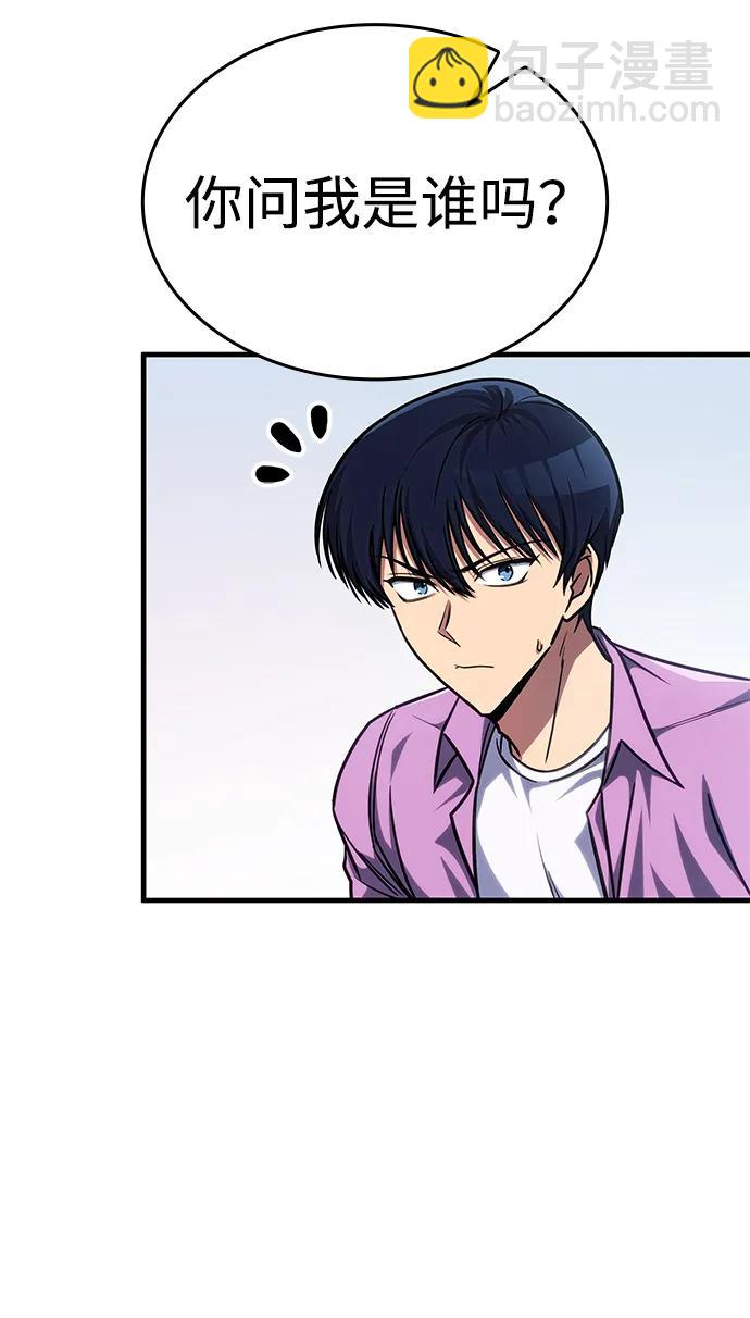 第36话10